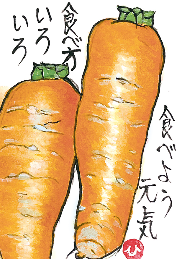 埼玉県・野口寿夫さん