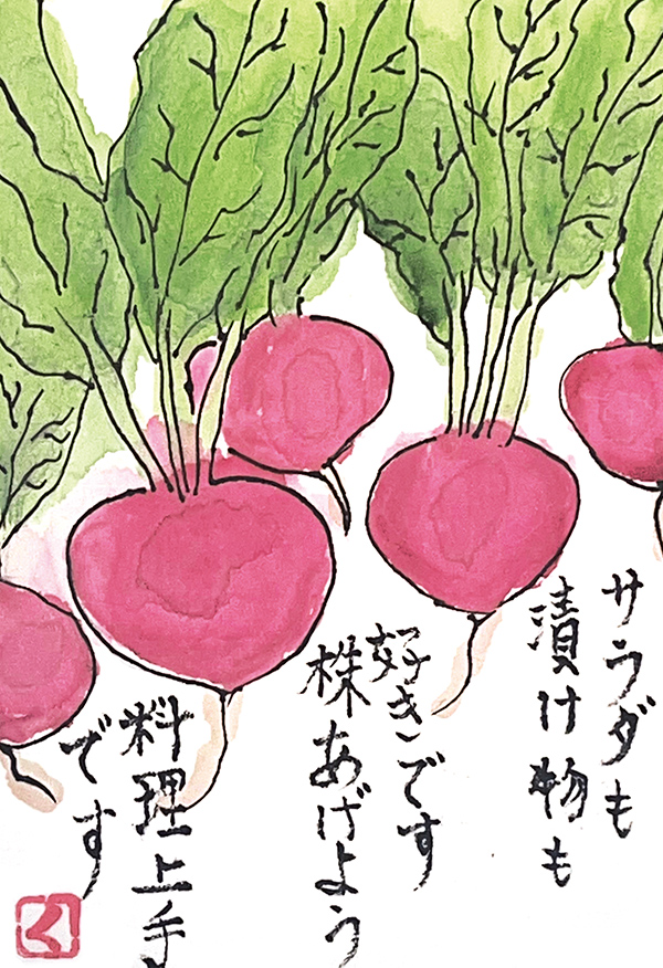 埼玉県・萩原久美子さん