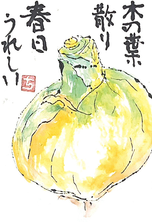 徳島県・岩田ちえ子さん