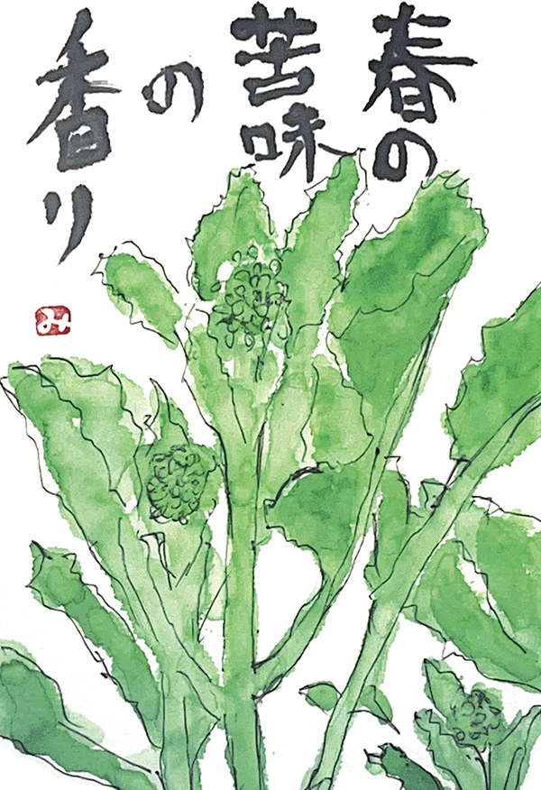 愛知県・長尾美祢子さん