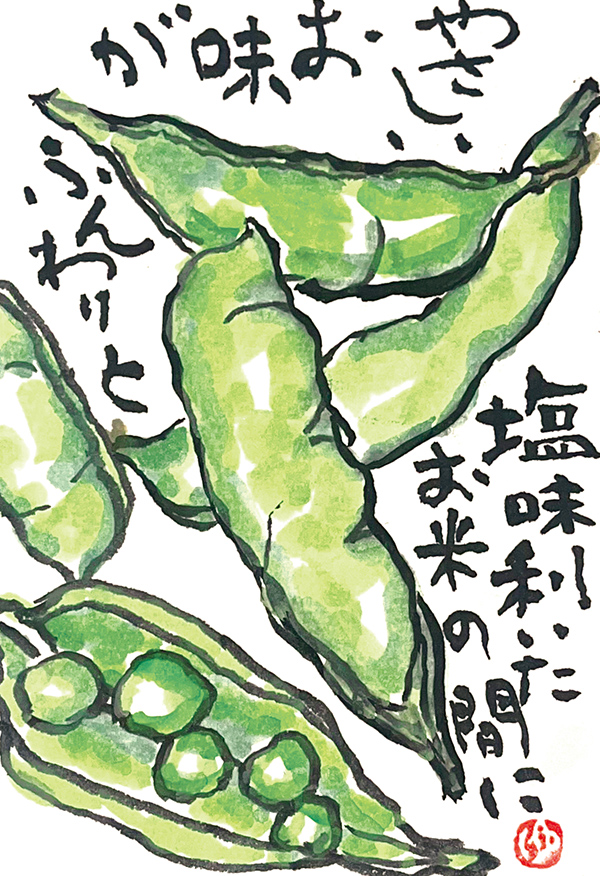 大阪府・西岡由紀子さん