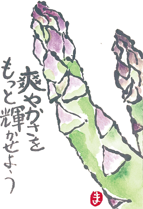 京都府・斉藤正子さん