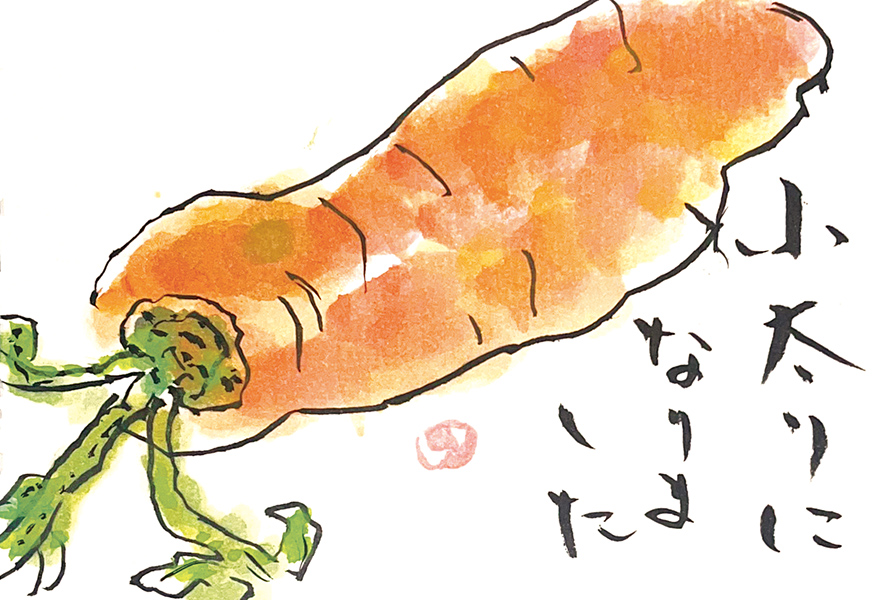 東京都・伊藤順子さん