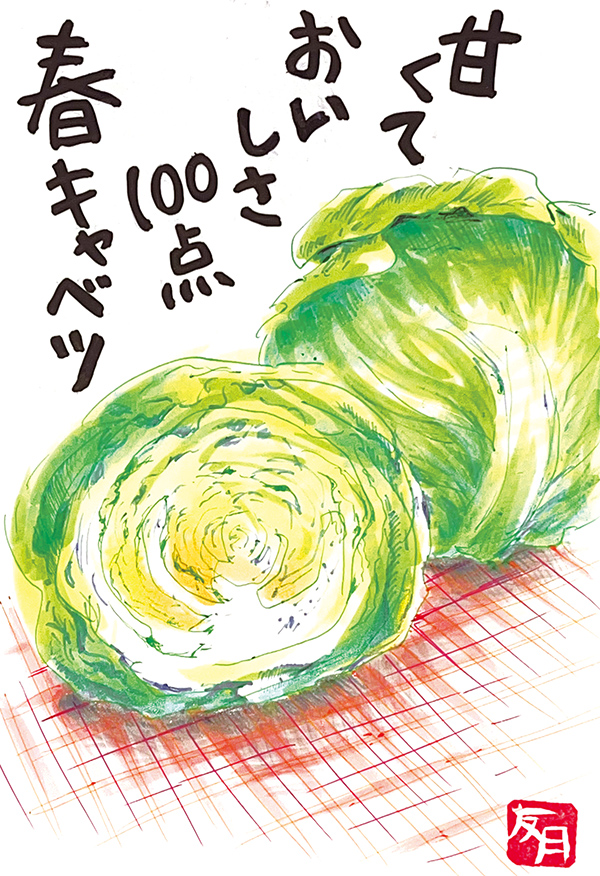 埼玉県・阿武敬子さん