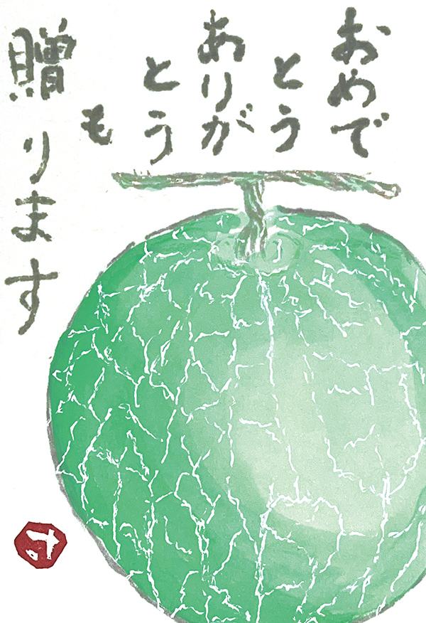 鹿児島県・山下真理子さん