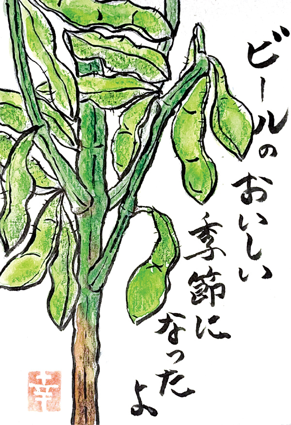 鳥取県・嶋田幸枝さん