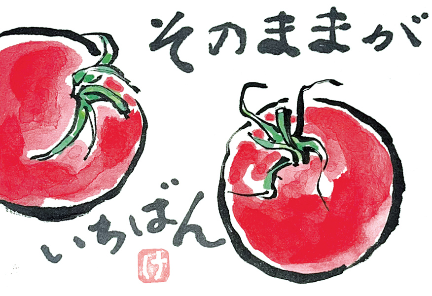 鹿児島県・迫田恵子さん