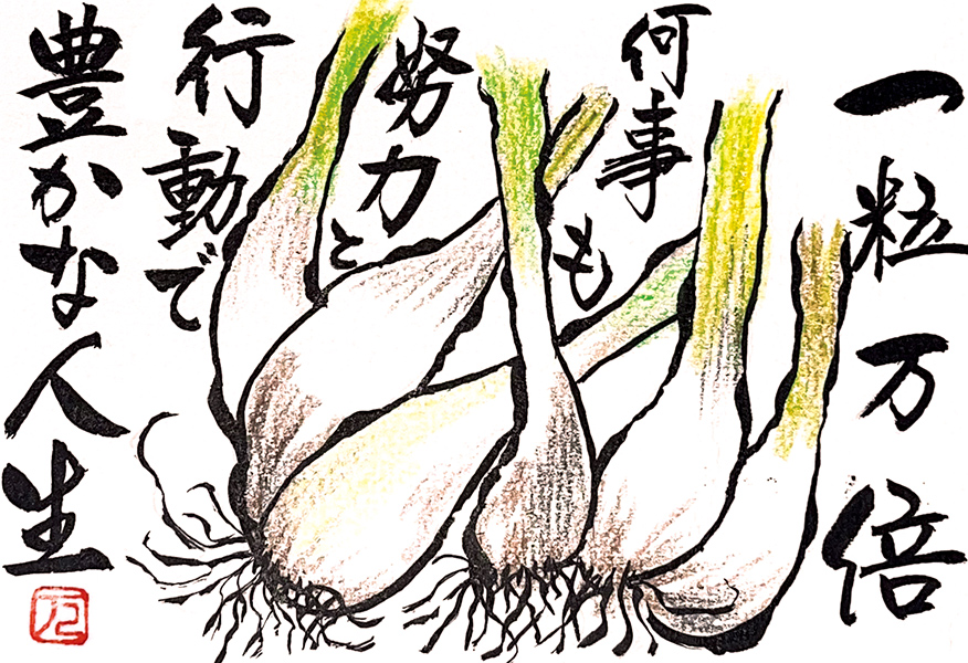 佐賀県・綿瀬万由美さん