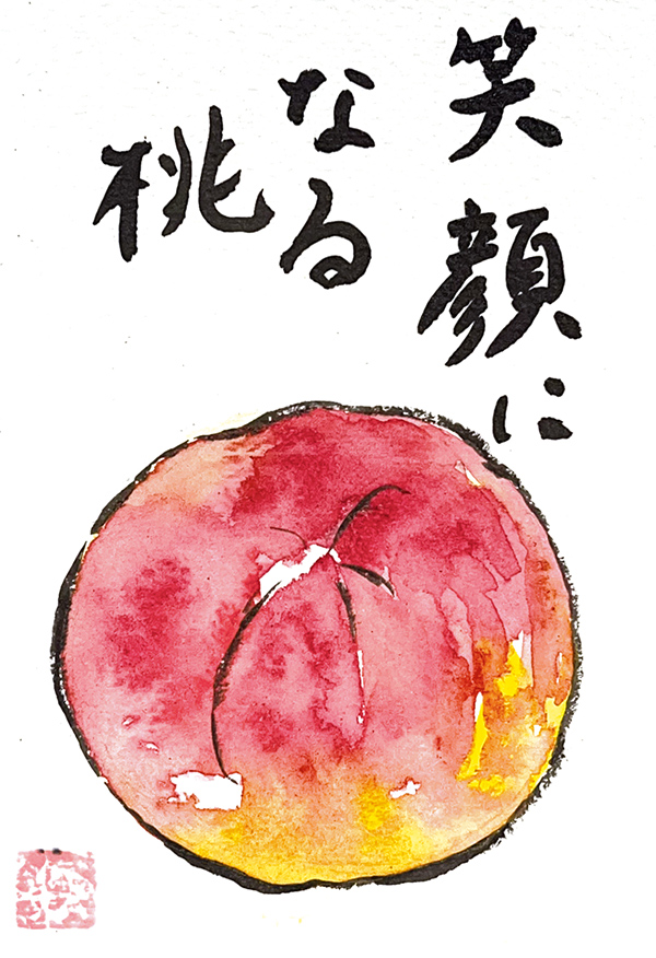 愛知県・藤本澄江さん