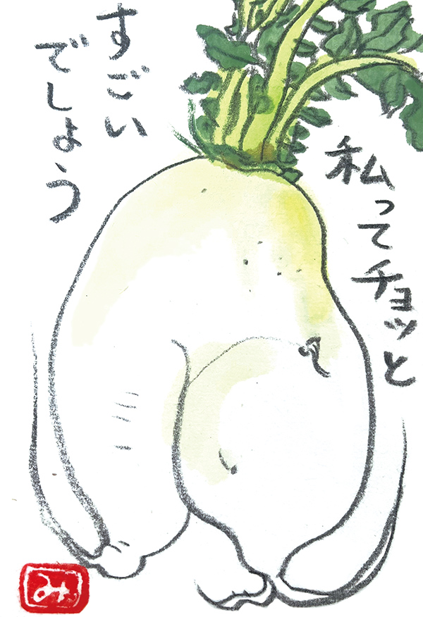 福島県・丹治広子さん