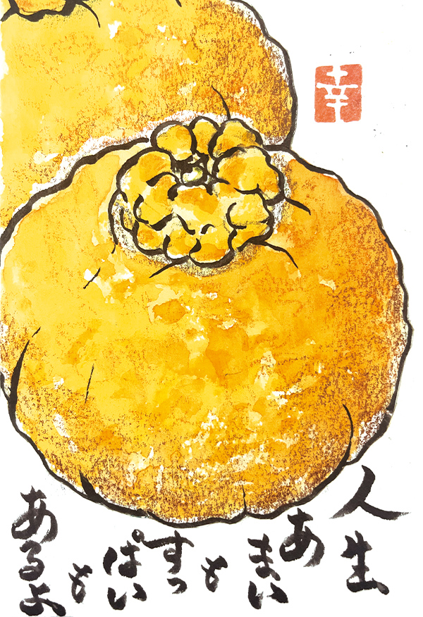 宮城県・鈴木昌子さん