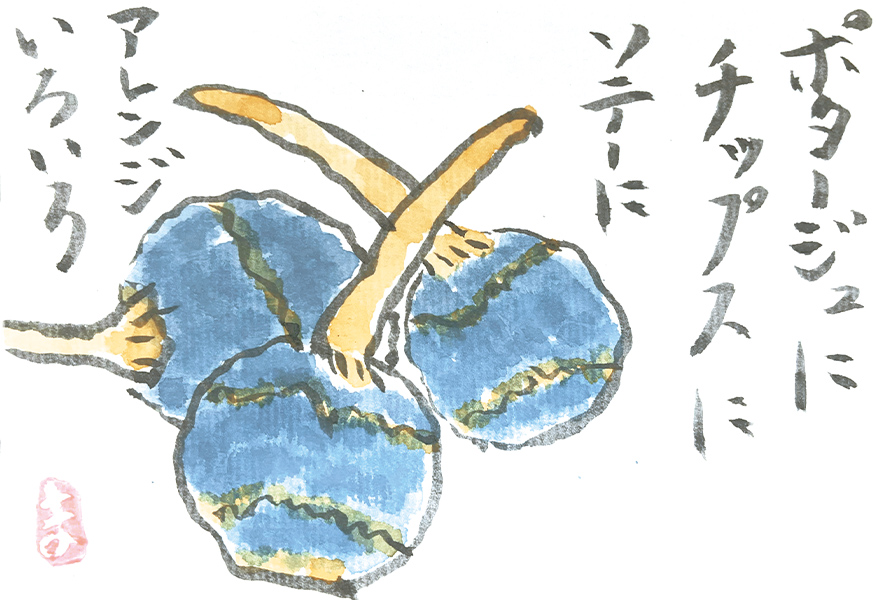 愛媛県・越智由美子さん